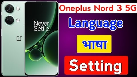 Oneplus nord 3 5g me language (भाषा)change kaise kare/how to set Language in Oneplus nord 3 5g