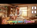 Oj Wymasuj Mnie Romanie Jessica Music 