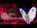 【ポケモン剣盾】ストレス社会に安眠を