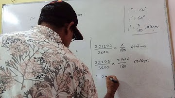 Class (9-10) Higher Math | Trigonometry | Exercise 8.1