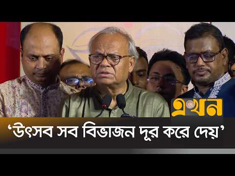 ‘ধর্মীয় পরিচয় যা-ই হোক, রাষ্ট্রের কাছে সবার অধিকার সমান’ | Ruhul Kabir Rizvi | Ekhon TV