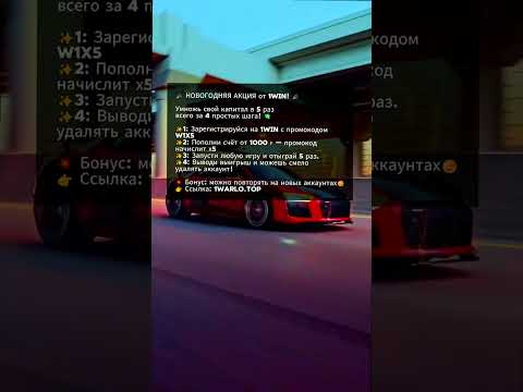 Вход в онлайн-казино 1вин: ставки и игры в букмекерской конторе