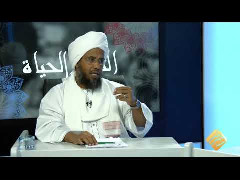عفو النبي صلى الله عليه وسلم عن حاطب في قصة فتح مكة د عبدالحي يوسف الدين والحياة