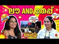 ആദ്യം പ്രണയിച്ചു പിന്നെ വിവാഹം കഴിച്ചു | theneecha comedy | malayalam comedy