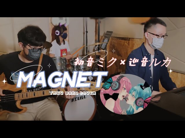 Watch 初音ミク x 巡音ルカ - Magnet // Trio Band cover (附日文+羅馬拼音 歌詞) on YouTube Watch 初音ミク x 巡音ルカ - Magnet // Trio Band cover (附日文+羅馬拼音 歌詞) on YouTube