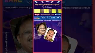 சந்தனம் நீங்கள் கேட்டவை #jayachandran #spbhits  #viral #trending #music #songlover #yt#manojgyan