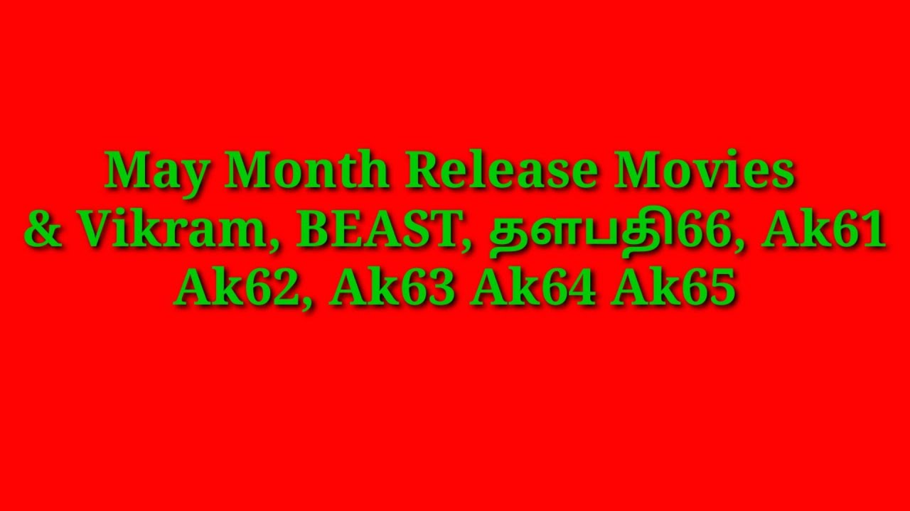 DHILIP BSC | May Month Release Movies | Vikram | BEAST, தளபதி66 |Ak61, Ak62, Ak63, Ak64, Ak65 |