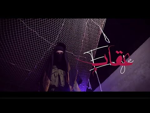 مادارا عقاب