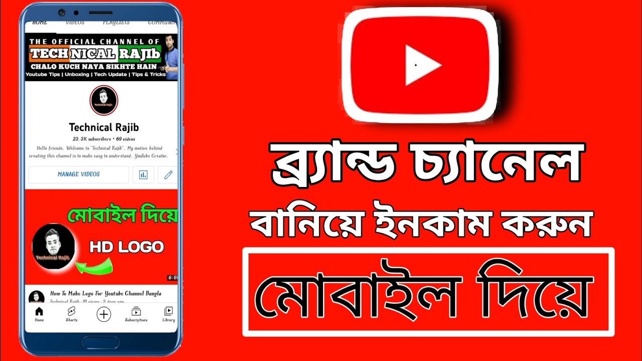How To Create YouTube Channel Bangla Tutorial How To Create A YouTube Channe Bangla 2022 YouTube