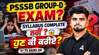 PSSSB Group D Syllabus 2026 | PSSSB Group D Exam Preparation | PSSSB Group D Complete Strategy