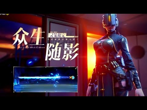 【使命召唤手游】唐刀返厂 #使命召唤团长
