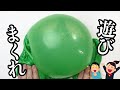 最強に遊べるスライムを作っていくよ【青汁】