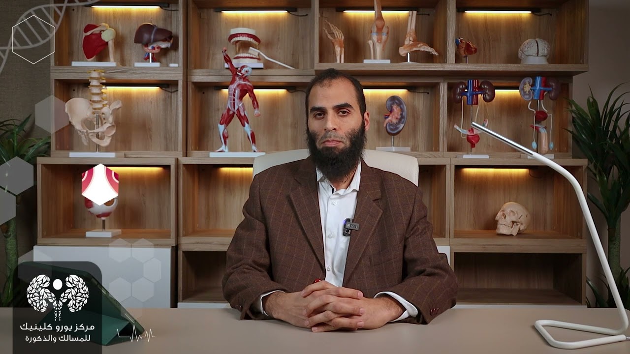 الفرق بين تضخم البروستاتا الحميد والخبيث | دكتور محمود المشد