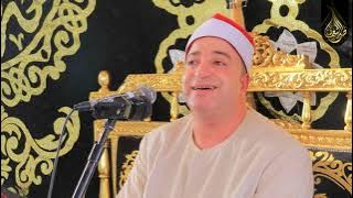 الشيخ طه النعمانى | رائعة سورة آل عمران | سندبيس - القناطر الخيرية - محافظة القليوبية 23-10-2025