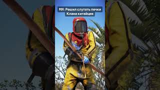 Тут Должна Была Быть Скоростная Ракета, Но Увы Rust