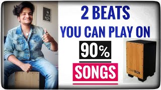 2 Beats Which You Can Play On 90% Song's  | CAJON TUTORIAL | In HINDI 🌟 screenshot 3
