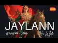 ها وليدي Ha Wlidi Spanish Cover Jaylann جيلان ها وليدي Ha Wlidi Spanish Cover Jaylann جيلان