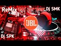 Wada Raha Sanam 90 S Hits Hindi Dj Mix Hard Bass Mix Dj Remix Song 2024 Dj Spk Dj Smk Wada Raha Sanam 90 S Hits Hindi Dj Mix Hard Bass Mix Dj Remix Song 2024 Dj Spk Dj Smk