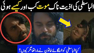 Ertugrul Ghazi Urdu |Episode 108| Season 5 | Albasti death scene | Beybolat death | Albasti revealed