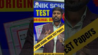 Sainik school mock test papers class 6 &amp; 9 #sainikschool #answerkey #mocktest #sainikschoolmocktest
