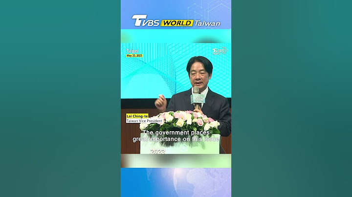 Vice President Lai stresses importance of net-zero target at Fubon forum #shorts