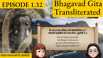 A Shloka A Day S1.32 Bhagavad Gita for Children .. Episode 32