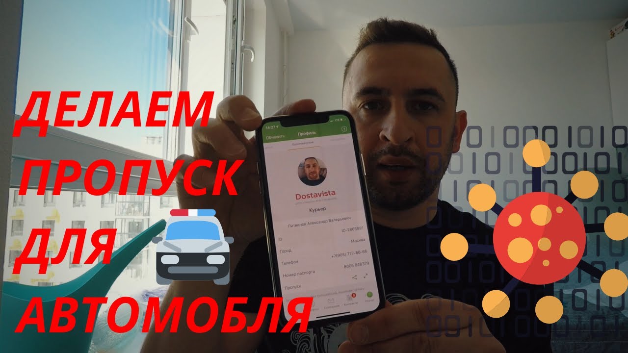 Режим eco в автомобиле