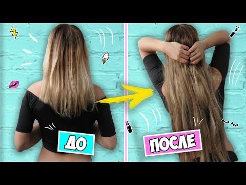 КАК ОТРАСТИТЬ ДЛИННЫЕ ВОЛОСЫ ЗА НЕДЕЛЮ ♡ уход за волосами ♡ RINA ♡ BEAUTY TIME