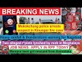 No 1229  nagamese northeast channel  05 may 2024  nagaland  nagamese news nncjamesvlogs4952