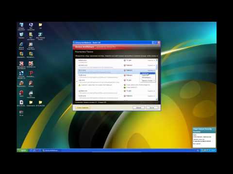 Zillya! Internet Security Test Part 3