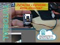 Tutorial #3: ESPHome + ESP32 Cam en Home Assistant - Domoticaencasa.es