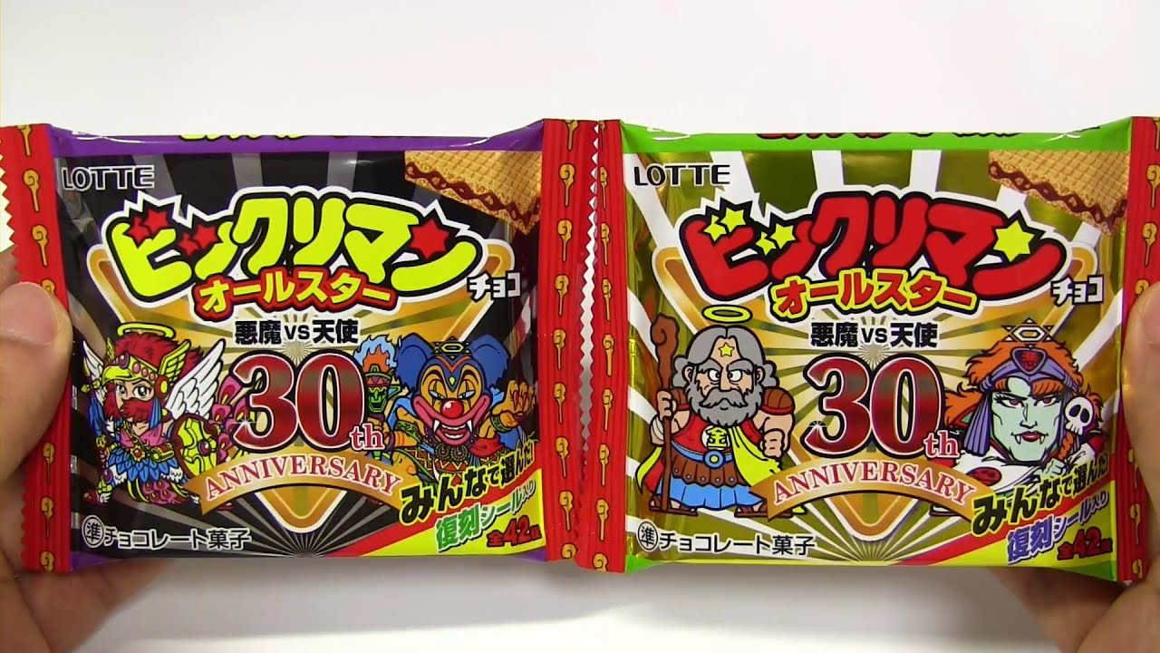 cokomikuri様 Japanese Candy & Snacks #189 Bikkuriman Choco All Star - YouTube