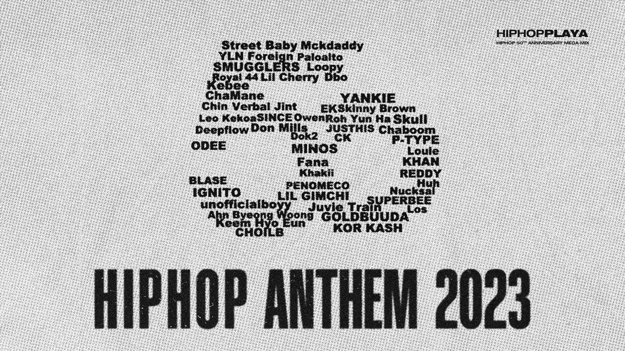 HIPHOP ANTHEM 2023 / V.A. (HIPHOP ANTHEM) / オムニバス / 