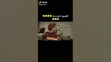 شيرين واصالة انا تعلمت منك 