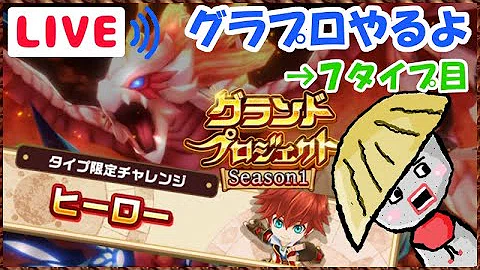 تحميل 白猫 ヒーロータイプ تحميل 白猫 ヒーロータイプ