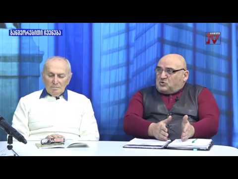 საზოგადოებრივ-ანალიტიკური გადაცემა \"ერთობის დრო\"
