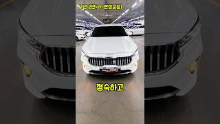 (1999)기아 K7 프리미어 2.5 GDI X 에디션👍💯 끝까지 책임 판매 하겠습니다~^^