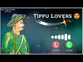 🔥Tipu Sultan Ringtone Status | Tipu Sultan Status Video | Tipu Sultan | ❤ Tipu Sultan/ Tippu Lovers