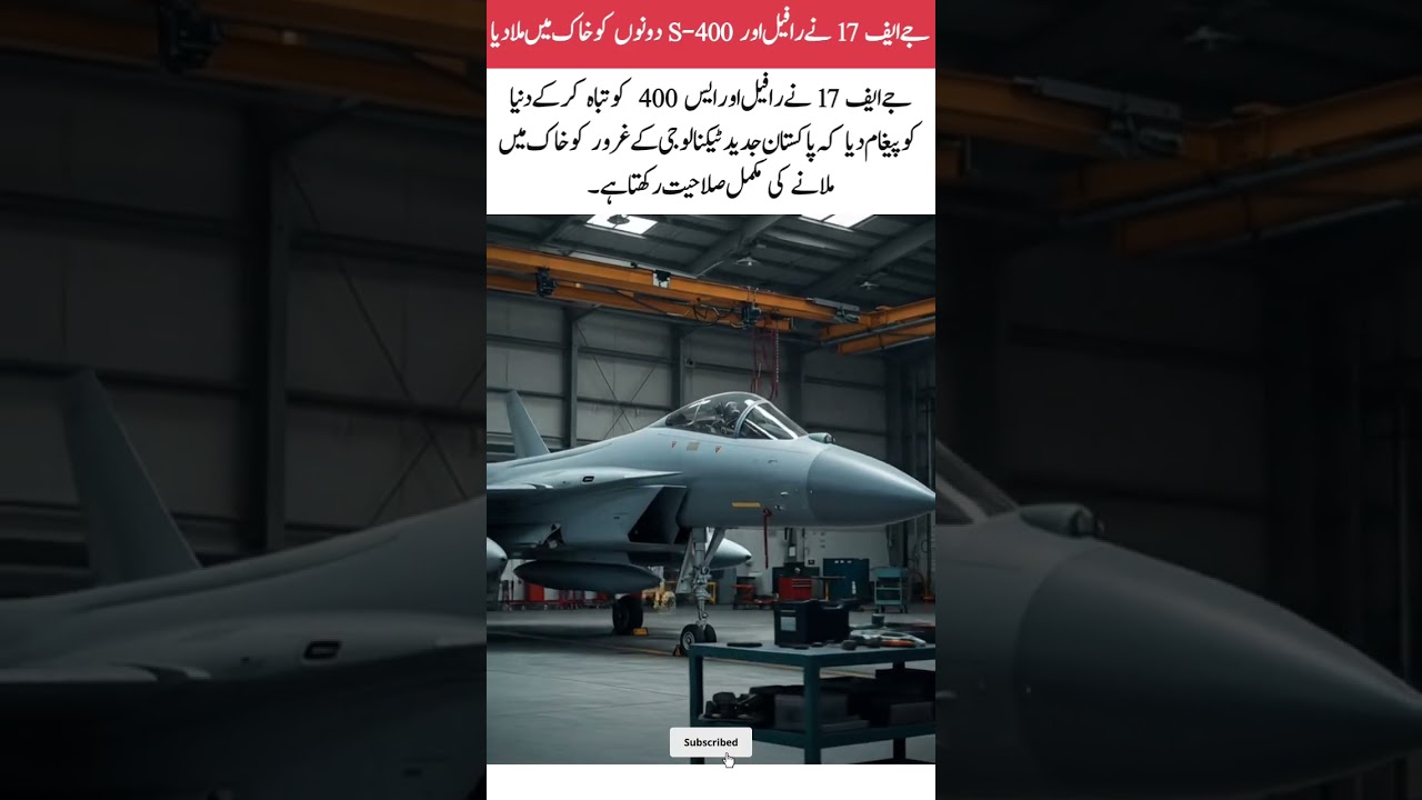 🚨 JF-17 Crushed Both Rafale and the S-400 . A True Game-Changer 🇵🇰✈️💥🇫🇷🛡️🇷🇺 