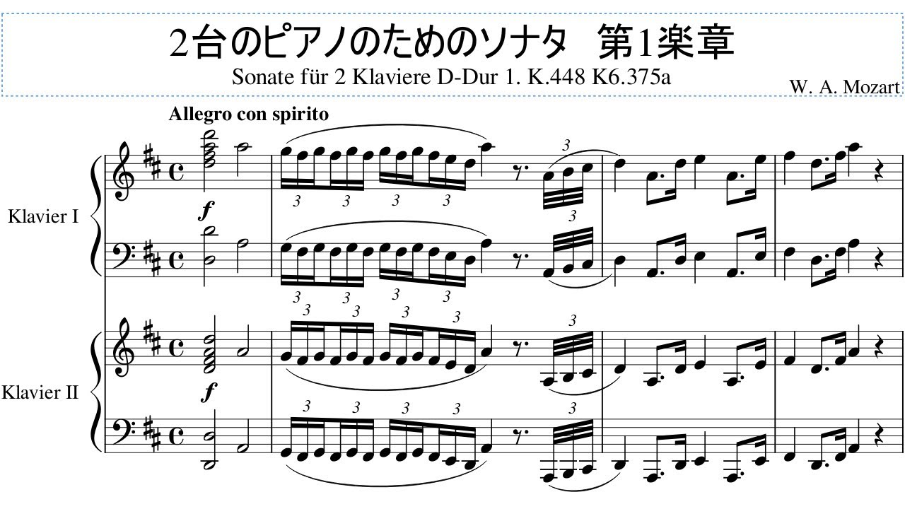 2 台 の ピアノ の ため の ソナタ 楽譜 無料