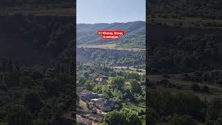 Khuray, Qusar, Azerbaijan