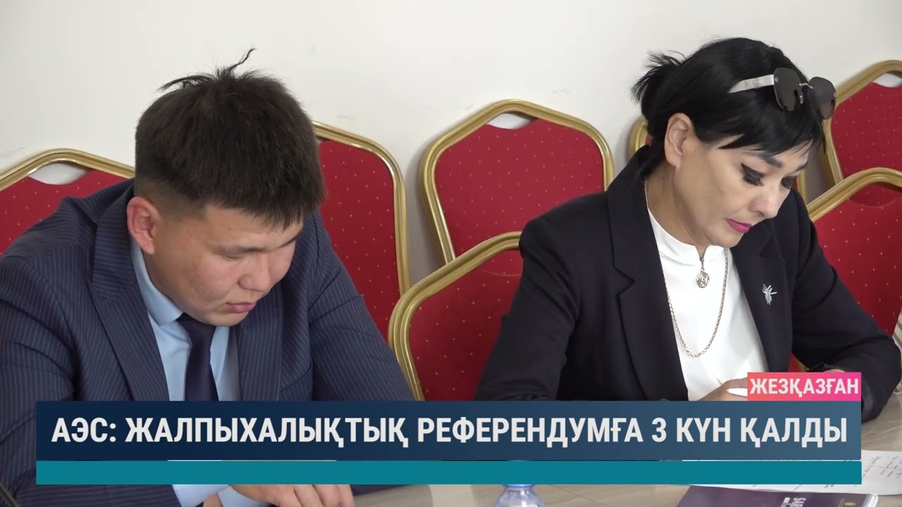 ULYTAU AQPARAT. Күндізгі жаңалықтар 03.10.2024