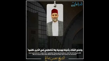 ستعيد هذا المقطع أكثر من مرة || تلاوة🎙️ خاشعة #للشيخ_حسن_صالح لما تيسر من سورة هود ..