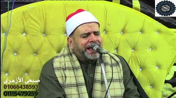 القارئ الشيخ /عبداللطيف  الشرقاوى تكر يم المغفور له الحاج/ كامل عبدربه قفص عدسةم.  صبحى الازهرى