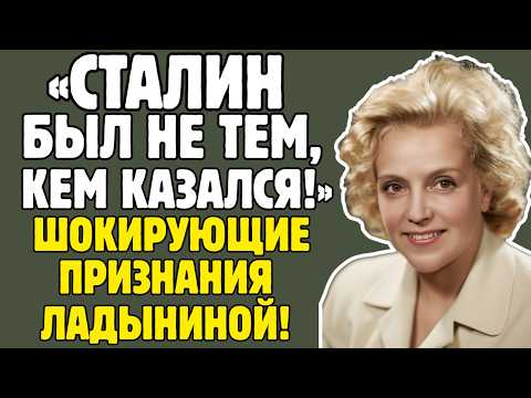 MARINA LADYNINA hid THIS her entire life! Stalin's favorite, USSR icon, Pyryev's revenge – the se...