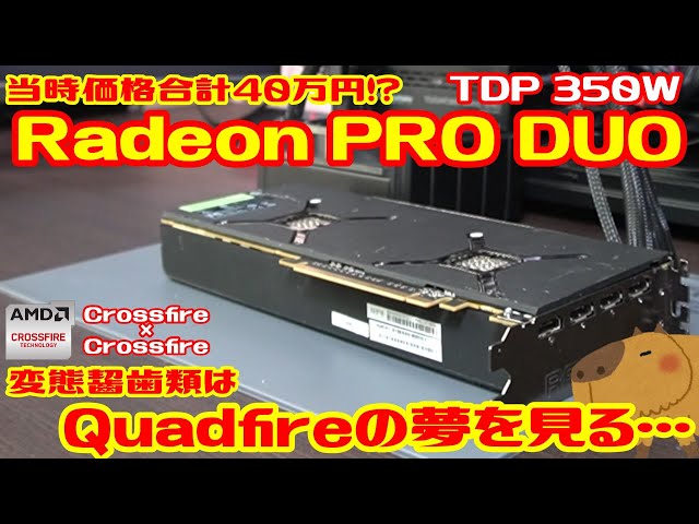 ジャンク　Radeon RX580 グラフィックボード　グラボ　GPU