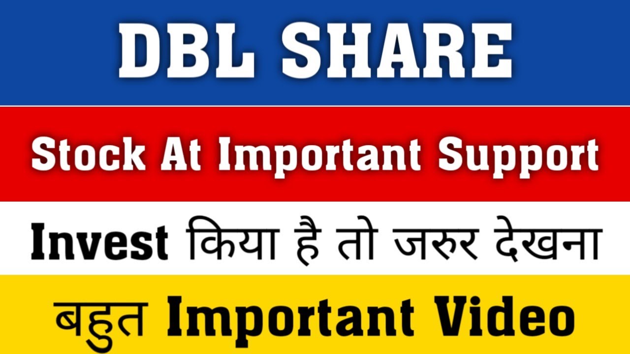 Dilip Buildcon Share DBL Share Price Dilip Buildcon Share Latest Dilip Buildcon Share DBL Share Price Dilip Buildcon Share Latest