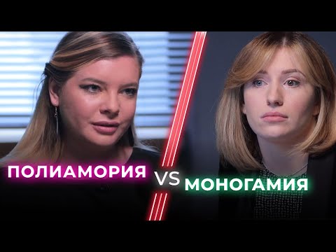 Video: Monogamiya - Bu Yomon?