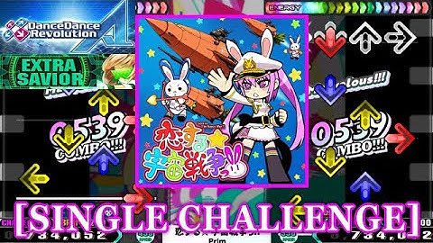 【DDR A】 恋する☆宇宙戦争っ!! / Prim [SINGLE CHALLENGE] 譜面確認+Clap