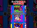 【ブロスタ】どのキャラを育てるべきかマスターに質問した結果…#brawlstars #ブロスタ